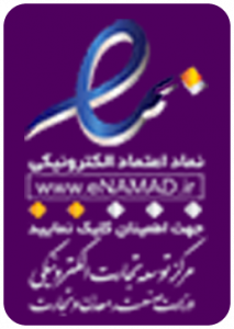 اینماد