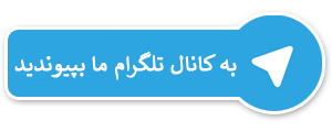 کانال تلگرام جم کلود